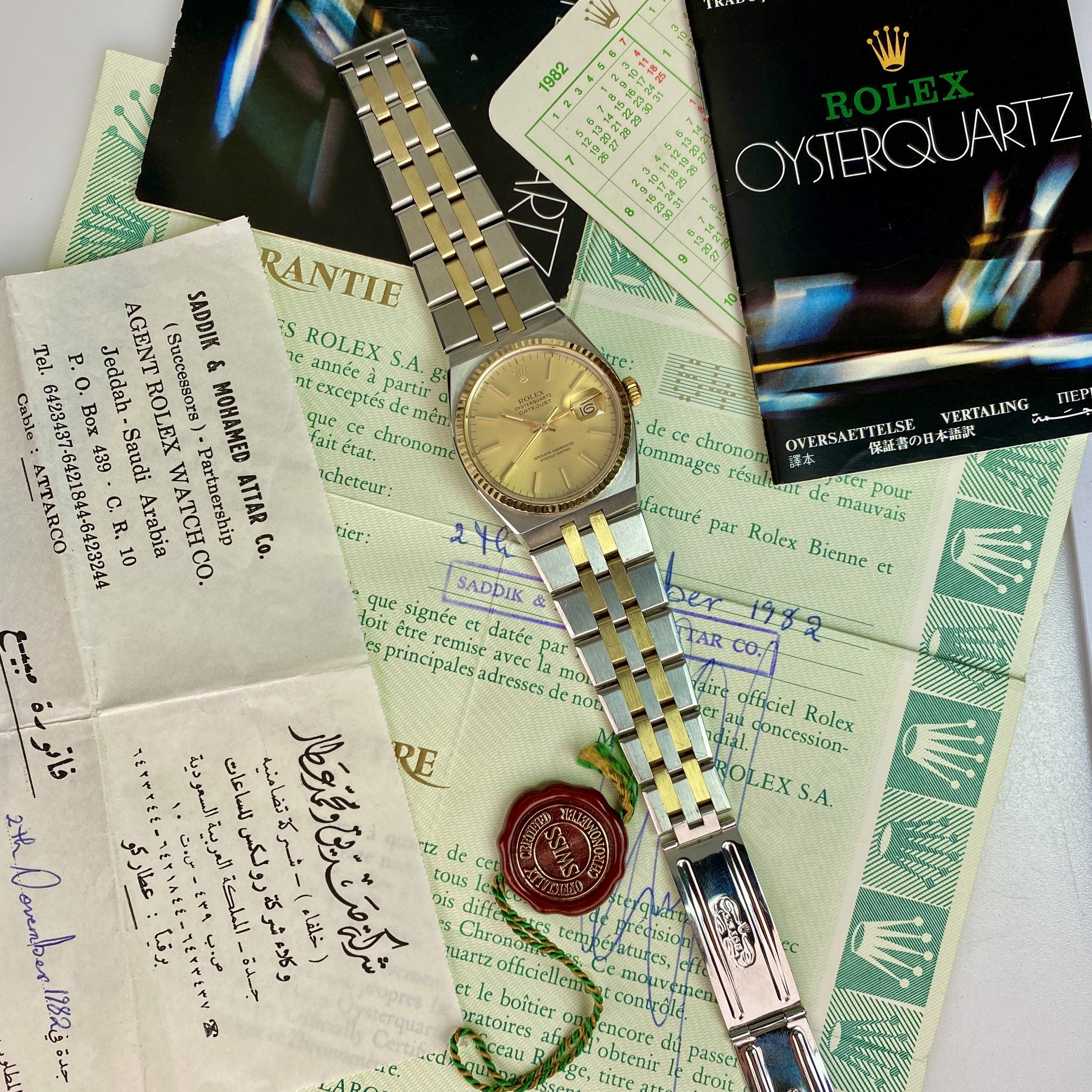 1982 Rolex Datejust Oysterquartz 17013 Unpolished complete collector set box & papers