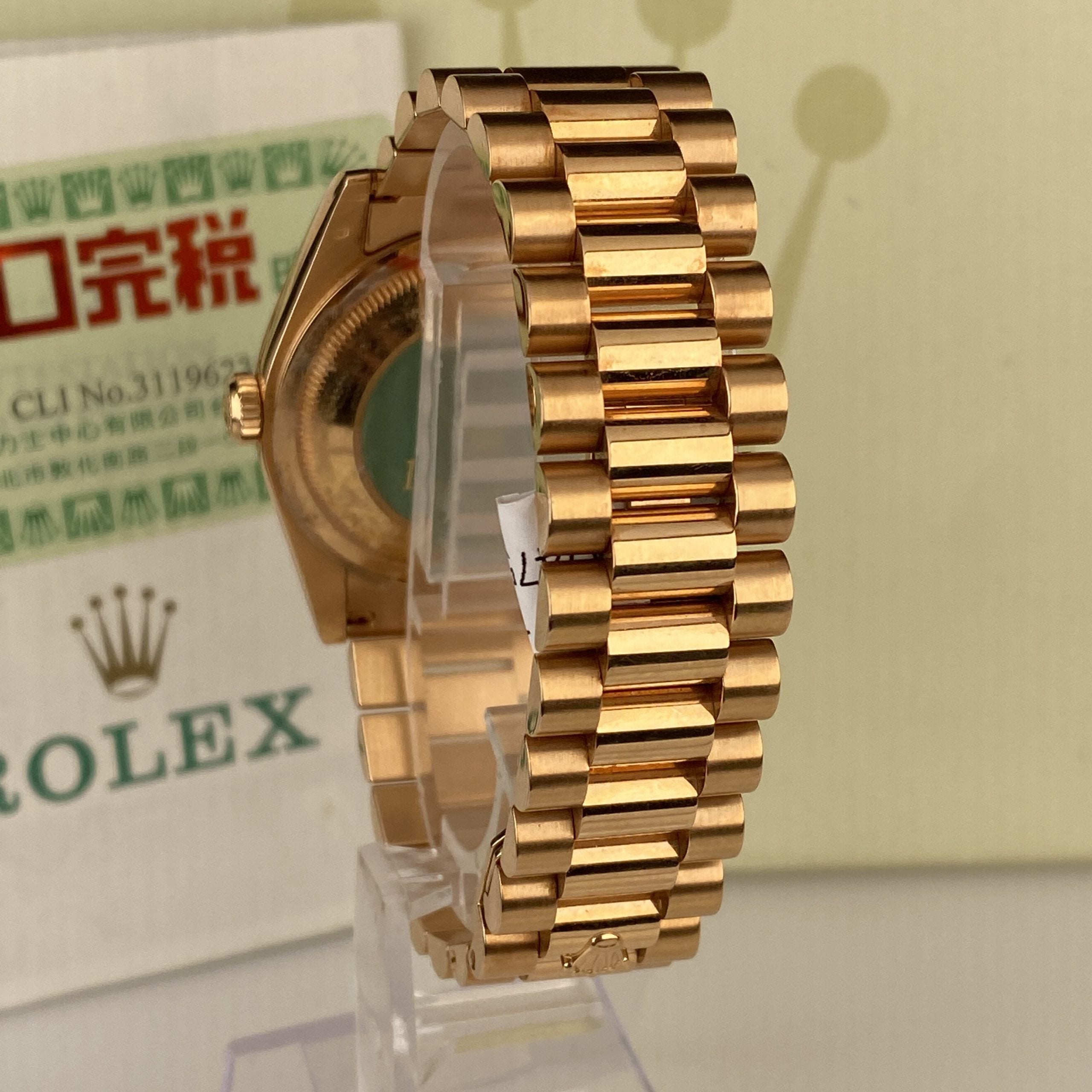 2000 Rolex Day-Date 118205 Unpolished President Rose Gold with Factory Diamond Dial with Box & Papers
