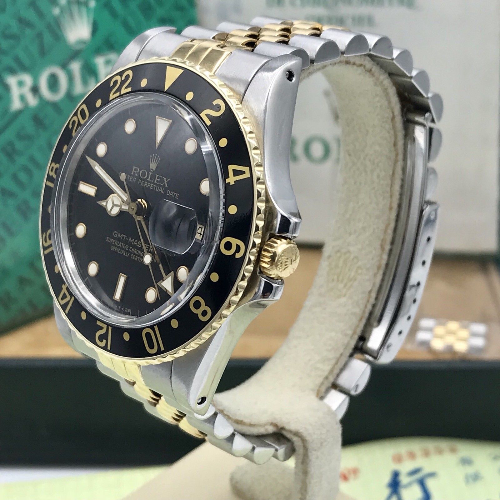 Vintage Rolex GMT Master 16753 YG/SS Fullset 1984 box & Papers